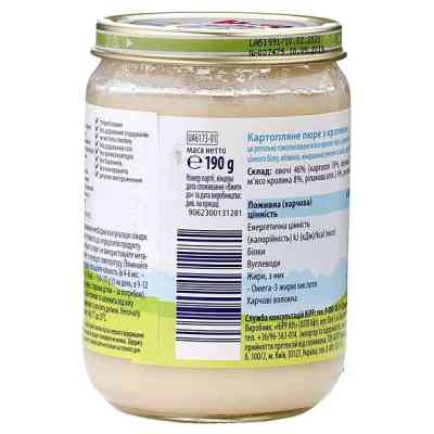 Детское пюре HiPP Картопляне пюре з кроликом, 190 г (9062300131281) Винница