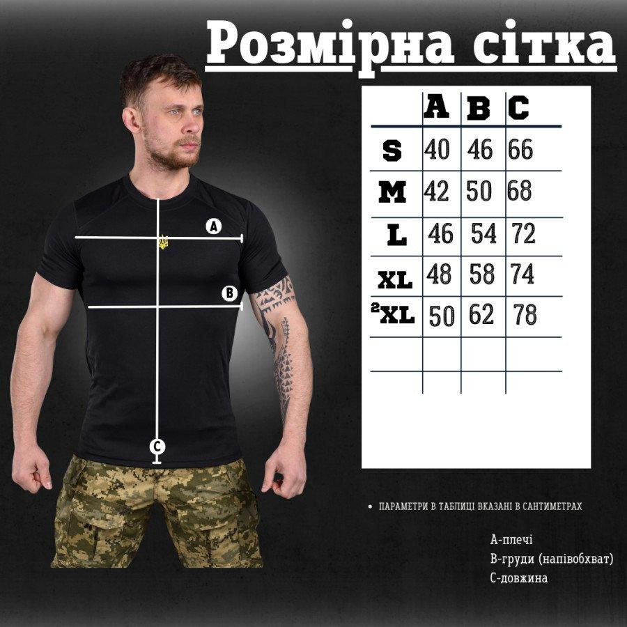Футболка Військова Тактична Потовідвідна Армійська Чорна з принтом Герб Одеса - фото 4