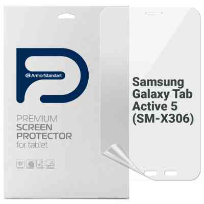 Пленка защитная Armorstandart Samsung Galaxy Tab Active 5 (SM-X306) (ARM77709) Винница
