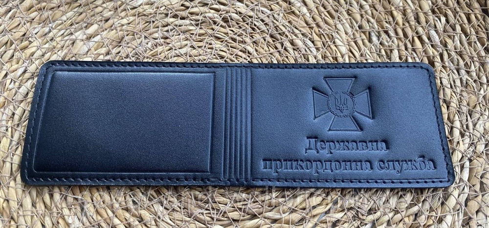 Обкладинка на нове посвідчення Державна прикордонна служба чорного кольору Київ - фото 6