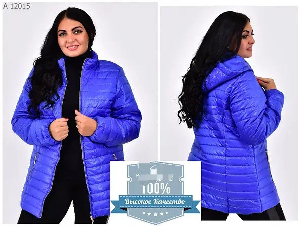 Демісезонна подовжена жіноча куртка батал. Курточка весни-осінь великих розмірів. 54-74р. Київ - фото 4