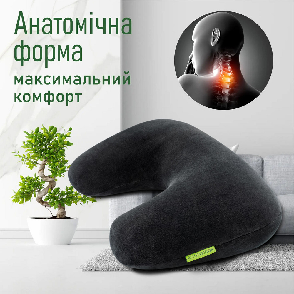 Подушка ортопедична Comfort Trip PMF 002 400x265x115 чорна Дніпро - фото 1