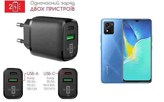 Сетевое зарядное устройство для Vivo Y01, 20W 3A, Quick Charge 3.0 Киев
