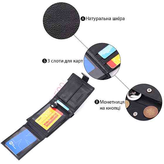 Интересный бумажник с блоком под документы из натуральной кожи ST Leather 22480 Черный Киев