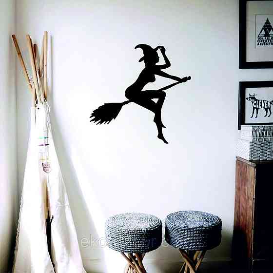 Декоративное настенное Панно «Ведьма на метле», Декор на стену Киев