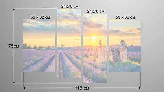 Модульная картина Прованс Art-143_4 Киев