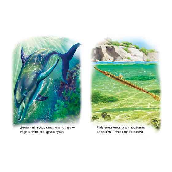 Малышам о зверятах 