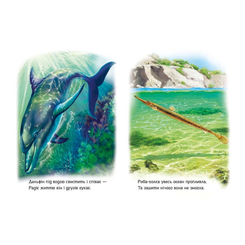 Малышам о зверятах 