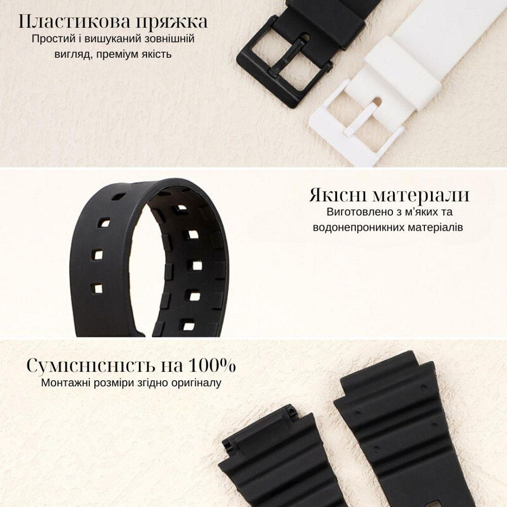 Ремінець для Casio MRW-200H All White SBR Київ - фото 3