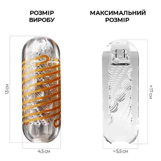 Мастурбатор Tenga Spinner 05 Beads с упругой стимулирующей спиралью внутри Sex Aura Киев