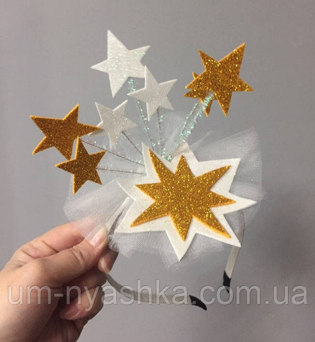 Обруч ободок Звездочки Кривой Рог - изображение 3