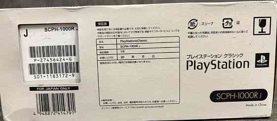 Консоль SONY PS 1000R mini Японка. Стан нової. Харків