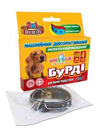 Нашийник Бурди 2 в 1 для собак 40 см з диазинон (від бліх, кліщів) червоний Київ