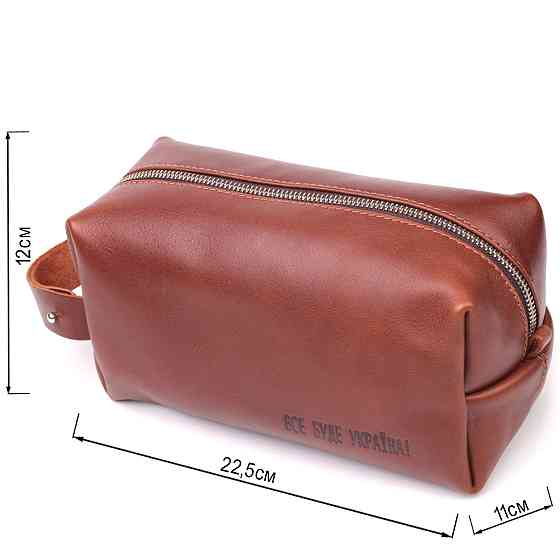 Мужской несессер большого размера из гладкой кожи на молнии Украина GRANDE PELLE 16769 Светло-коричневый Киев