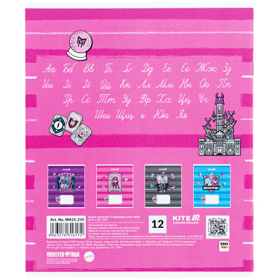 Тетрадь Kite Monster High, 12 листов, косая линия (MH25-235) Винница - изображение 11