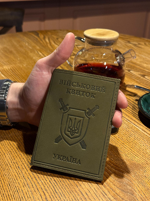 Обкладинка для військового квитка 9258 Київ - фото 5