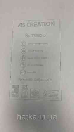 Шпалери метрові вінілові на флізеліні A.S.Creation Elite of Shades1.06x10 однотон світлий блакитний 78652-5 Київ