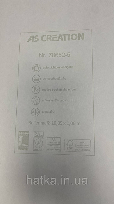 Шпалери метрові вінілові на флізеліні A.S.Creation Elite of Shades1.06x10 однотон світлий блакитний 78652-5 Київ - фото 5