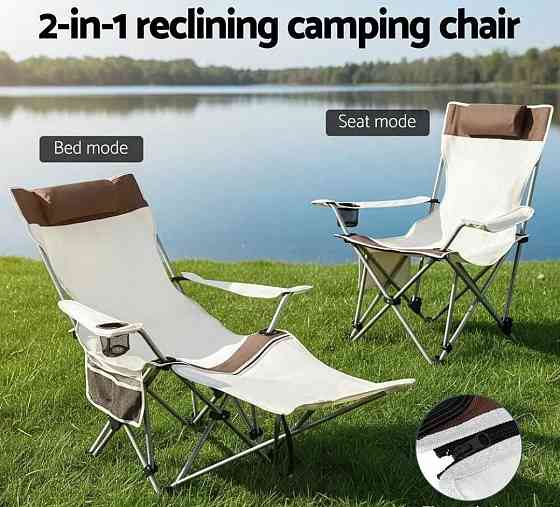 Раскладное кресло-шезлонг с подножкой для рыбалки и пикника 120 кг. Харьков