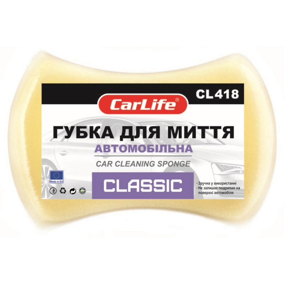 Губка для миття авто CarLife з дрібними порами Classic Киев - изображение 1
