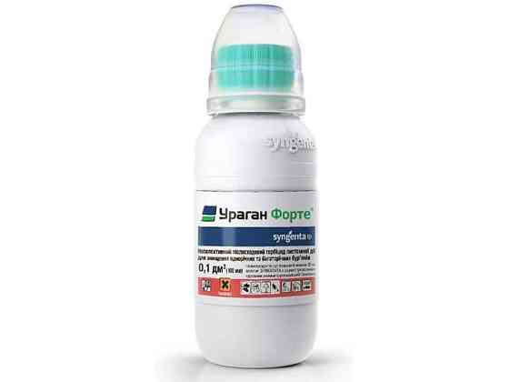 Препарат УРАГАН ФОРТЕ 100 мл 41123А ТМ SYNGENTA Київ