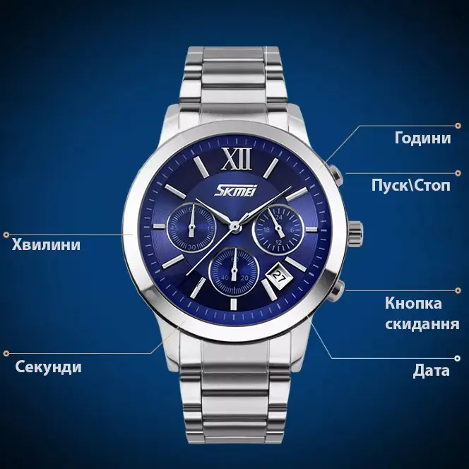 Мужские наручные часы Skmei Tandem 9097 Синий Винница - изображение 7