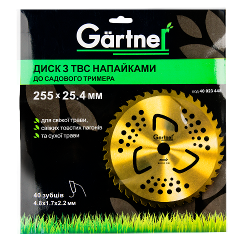 Диск до садового тримера (3 підрізні лопасті) 255*25,4мм 40T з твердосплавними напайками GARTNER Tekhmann Житомир - изображение 2