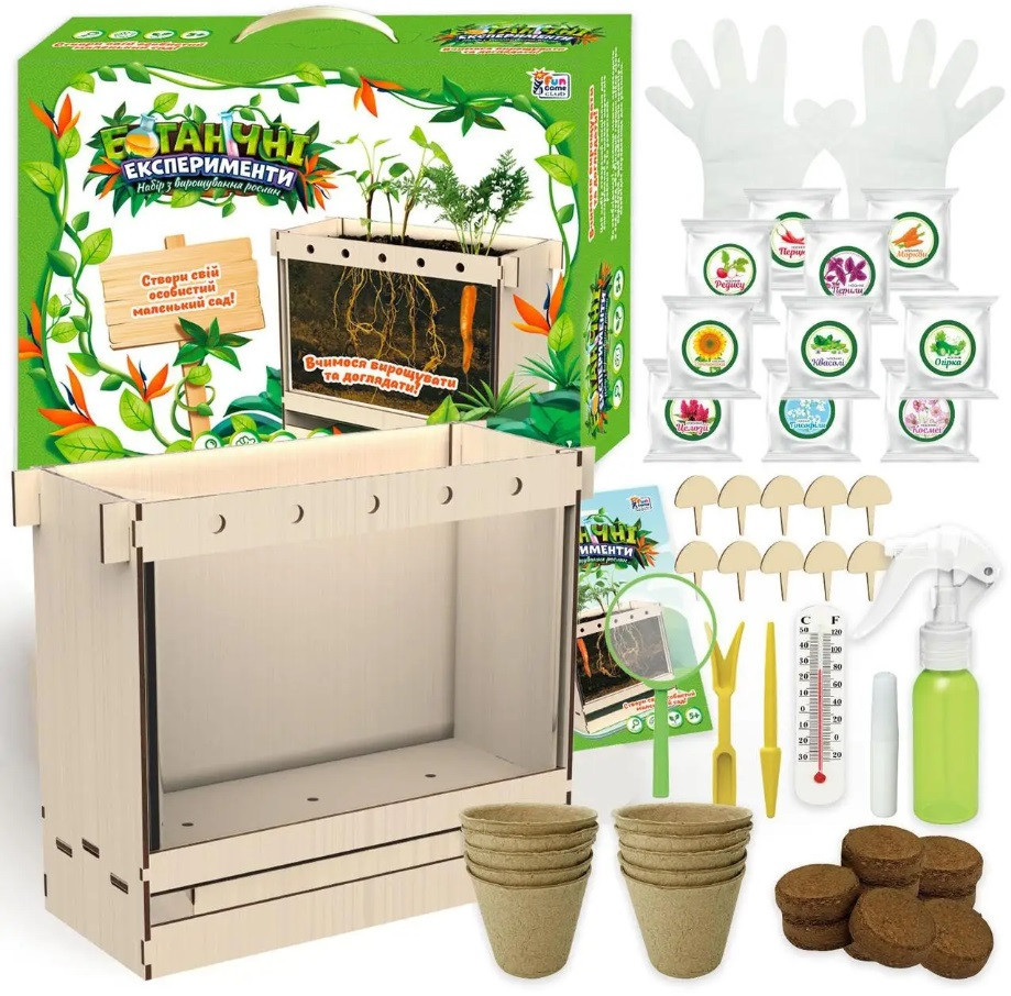 Набір садівника ботанічні експерименти грунт бокс рукавички клей садові інструменти термометр (70228) Чернигов - изображение 1