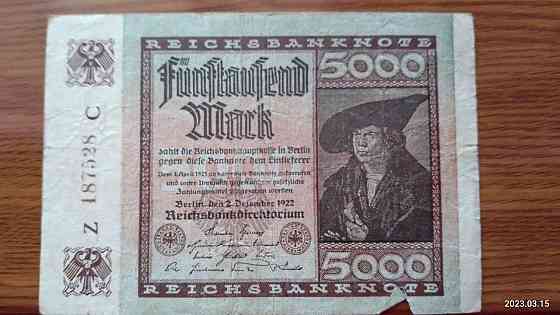Германия, 5000 марок, 1922 г. 187528 Полтава
