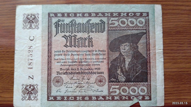 Германия, 5000 марок, 1922 г. 187528 Полтава - фото 1