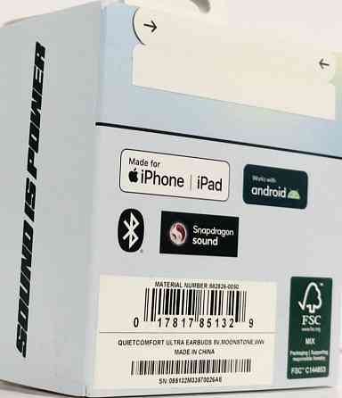 Наушники BOSE QuietComfort Ultra Earbuds ( 882826-0050) Киев