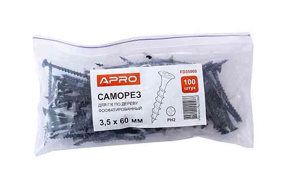 Саморіз для г/к  3,5* 60 по дереву (пач. 100 шт.) Харків