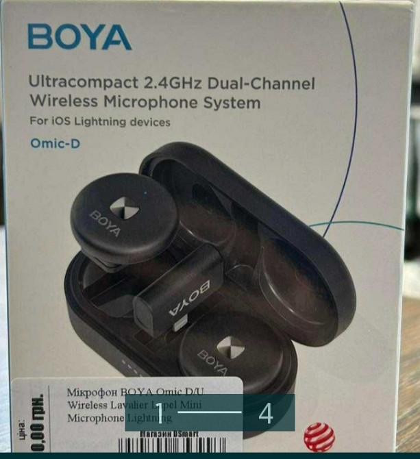 Микрофон: BOYA Omic - D Wireless Lavalier Lapel Mini Киев - изображение 1