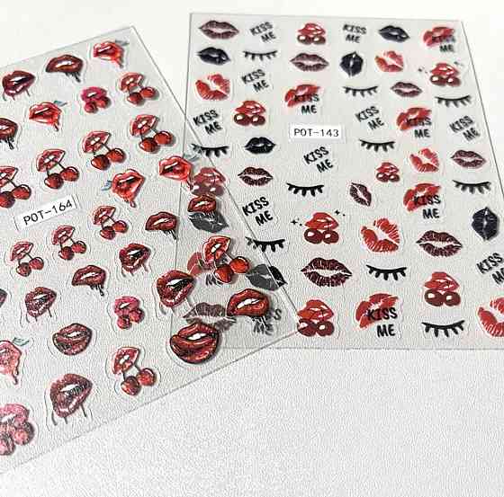 3D наклейки для ногтей губы и вишни – набор 2 листа Киев