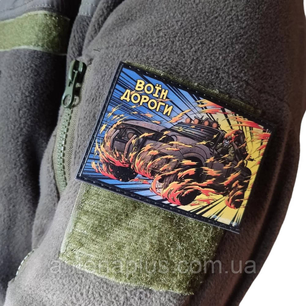 Воин дороги патч / шеврон Киев - изображение 2