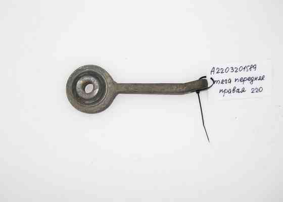 Mercedes-Benz  A2203201589 Тяга стабілізатора передня права S-Class W220 Одеса