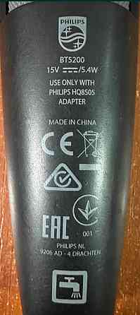 Тример для Бороди та вусів Philips Series 5000 BT5200 Київ