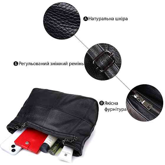 Удобная повседневная сумка из натуральной кожи для женщин Vintage 22992 Черный Киев