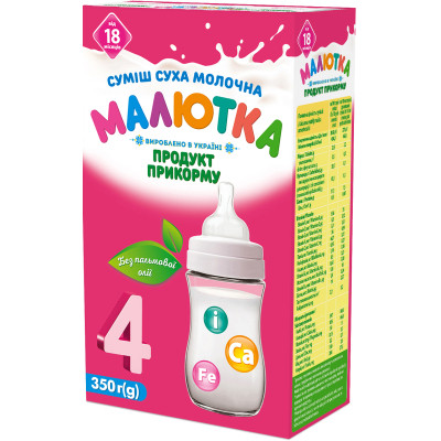 Дитяча суміш Малютка Малютка-4 Суміш суха молочна 350г від 18 міс. (4820199501456) Вінниця - фото 1