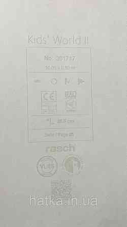 Шпалери флізелінові еко Rasch Kids World II 0.53х10 дитячі серця рожеві жовті коричневі на білому 301717 Київ