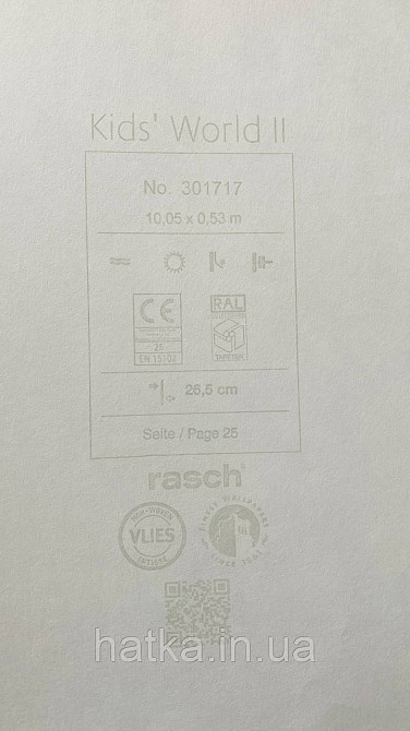 Обои флизелиновые эко Rasch Kids World II 0.53х10 детские сердечки розовые желтые коричневые на белом 301717 Киев - изображение 4