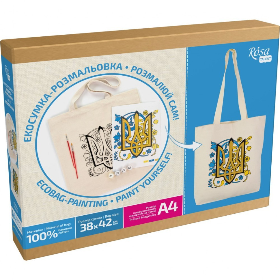 Набір для творчості екосумка-розмальовка "Тризуб" N0003604, 38х42 см Вінниця - фото 1