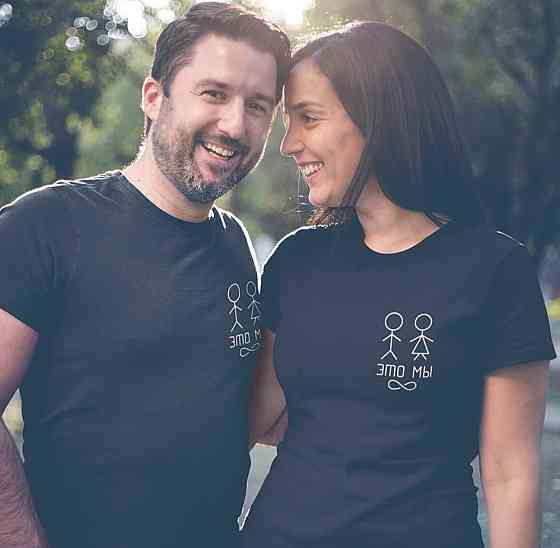 Парні футболки для хлопця та дівчини — Це ми! Чернівці