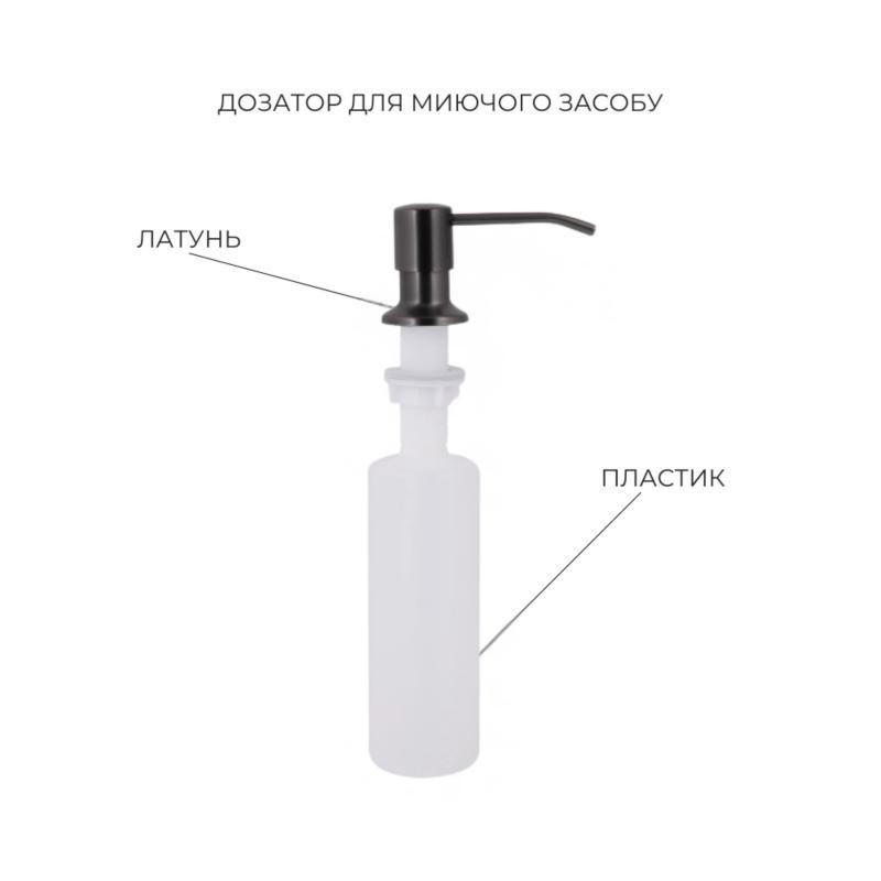 Мойка для кухни интегрированная Lidz Handmade H4050 Black PVD 3,0/1,0 мм черная с корзиной и дозатором в наборе Киев - изображение 6