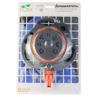 Зрошувач Flora на пластиковій базі 8-ми режимний (ABS) (5013714) Вінниця - фото 4