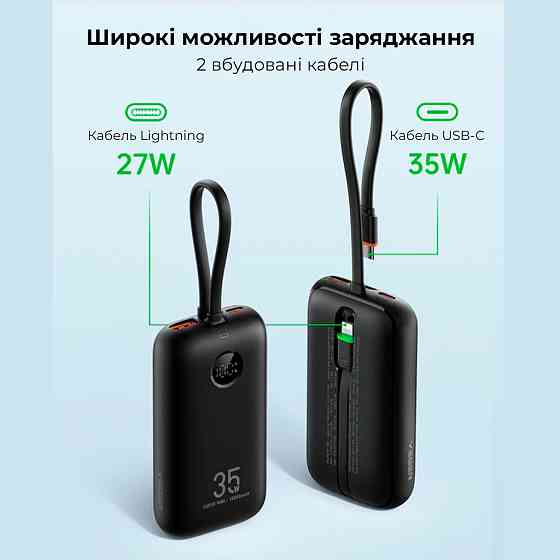 Павербанк 10000 mAh VEGER PD QC3.0 35W K1 VG-W1188 быстрая зарядка встроенный кабель power bank повербанк Одесса
