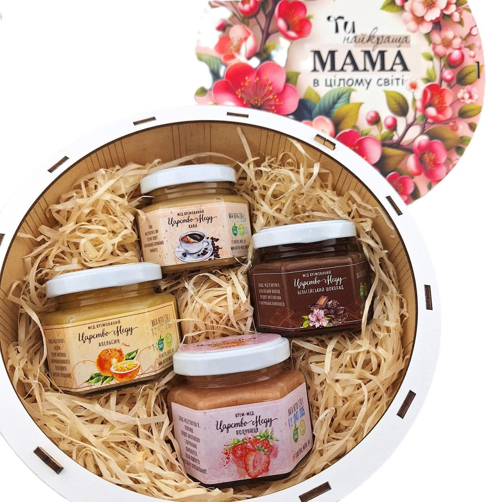 Подарунки на день матері №227, для мами на 8 березня, Новий Рік, День Народження, Миколая, Юбілей. Одеса - фото 4