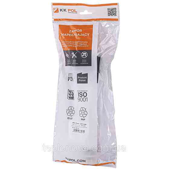 Клапан заповнення K.K.POL ZND/110- 1/2| МО, нижн. латунь Чернівці