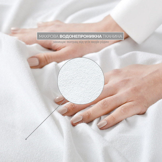 Наматрацник Ideal Textile водонепроникний Aqua Stop 160х200 см (56861032) Чернівці - фото 2
