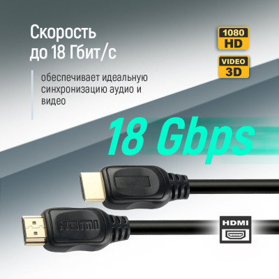 Кабель мультимедійний HDMI M to HDMI M 5.0m V2.0 4K60Hz black ColorWay (CW-CBHD080-BK) Вінниця - фото 11